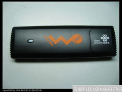 通訊產品制造設備供應現(xiàn)狀與發(fā)展趨勢