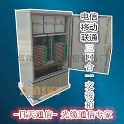 SMC864芯光纜交接箱 深度解析工程圖、內部結構及新品亮點