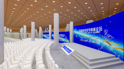 鳥巢文化中心 打造國際一流的會議及展覽服務新高地